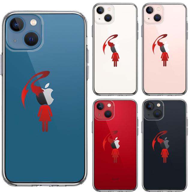 iPhone13 ケース クリア頭部 寄生 生物 2 スマホケース 側面ソフト 背面ハード ハイブリッド 送料無料-1