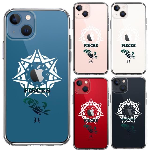 iPhone13 ケース クリア魚座 うお座 スマホケース 側面ソフト 背面ハード ハイブリッド 送料無料-1