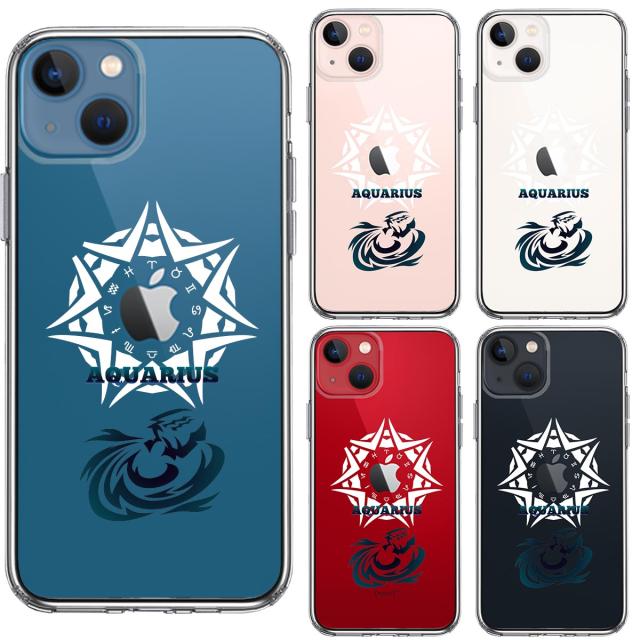 iPhone13 ケース クリア水瓶座 みずがめ座 スマホケース 側面ソフト 背面ハード ハイブリッド 送料無料-1