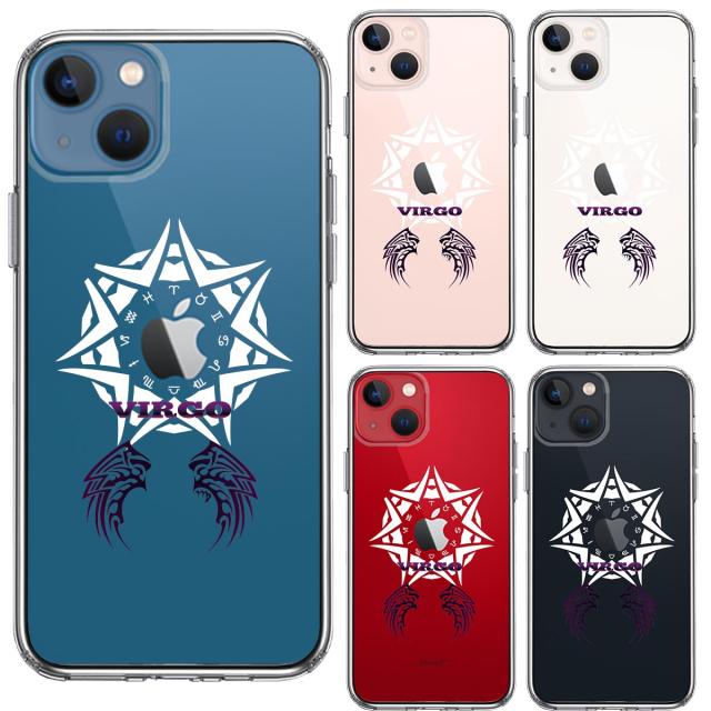 iPhone13 ケース クリア乙女座 おとめ座 スマホケース 側面ソフト 背面ハード ハイブリッド 送料無料-1