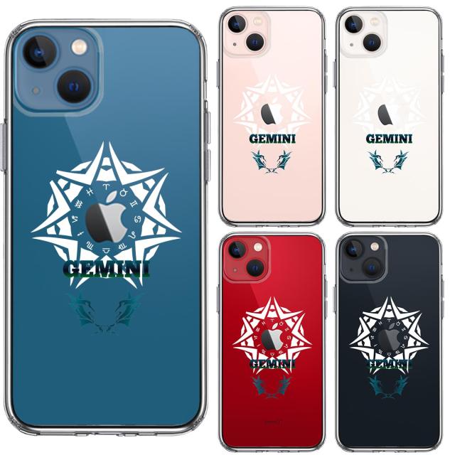 iPhone13 ケース クリア双子座 ふたご座 スマホケース 側面ソフト 背面ハード ハイブリッド 送料無料-1