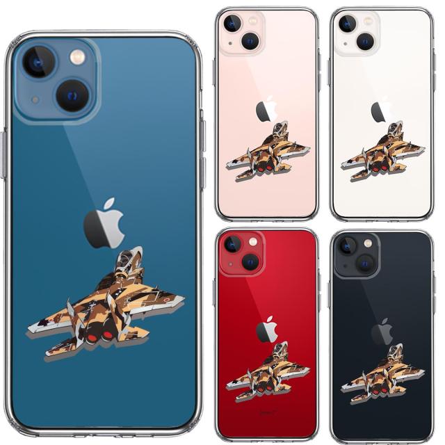 iPhone13 ケース クリア航空自衛隊 F-15J アグレッサー3 スマホケース 側面ソフト 背面ハード ハイブリッド 送料無料-1