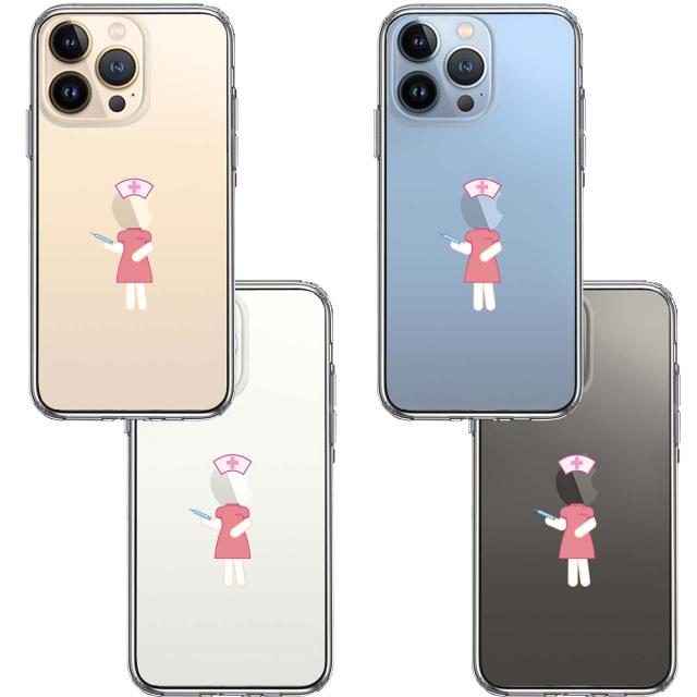 iPhone13Pro ケース クリアお仕事 職業 ナース 看護師 スマホケース 側面ソフト 背面ハード ハイブリッド 送料無料-1