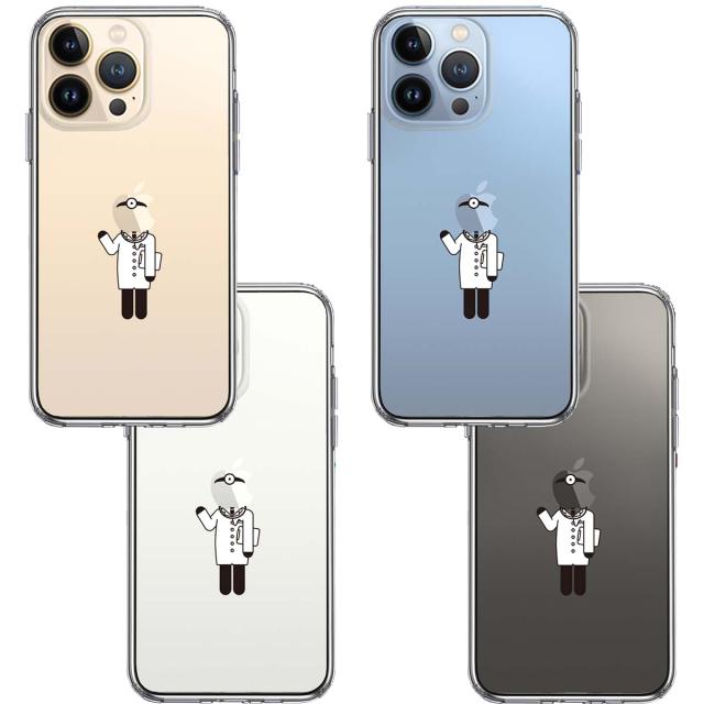 iPhone13Pro ケース クリアお仕事 職業 医者 スマホケース 側面ソフト 背面ハード ハイブリッド 送料無料-1