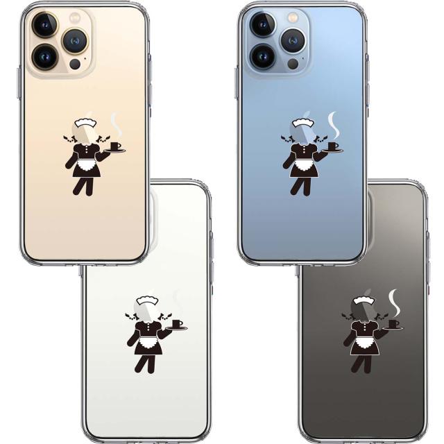 iPhone13Pro ケース クリアお仕事 職業 メイド スマホケース 側面ソフト 背面ハード ハイブリッド 送料無料-1