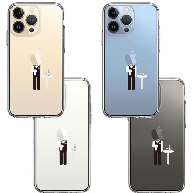 iPhone13Pro ケース クリアお仕事 職業 ソムリエ スマホケース 側面ソフト 背面ハード ハイブリッド 送料無料-1
