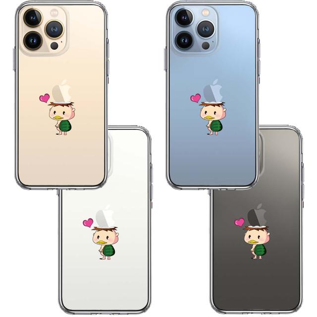 iPhone13Pro ケース クリアUMA 河童 かっぱ スマホケース 側面ソフト 背面ハード ハイブリッド 送料無料-1