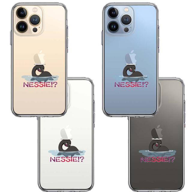 iPhone13Pro ケース クリアUMA ネッシー クッシー イッシー ? スマホケース 側面ソフト 背面ハード ハイブリッド 送料無料-1