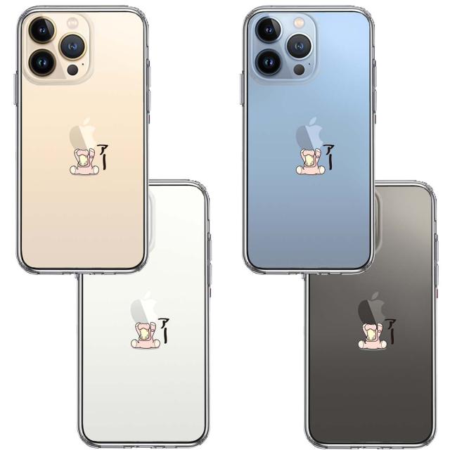 iPhone13Pro ケース クリアカバ アップル 重量挙げ スマホケース 側面ソフト 背面ハード ハイブリッド 送料無料-1