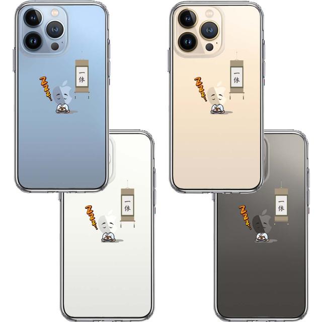 iPhone13Pro ケース クリア一休さん 爆睡 スマホケース 側面ソフト 背面ハード ハイブリッド 送料無料-1