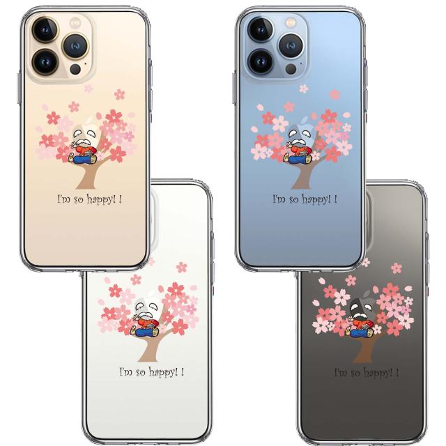 iPhone13Pro ケース クリア花咲か爺さん とっても 幸せ スマホケース 側面ソフト 背面ハード ハイブリッド 送料無料-1