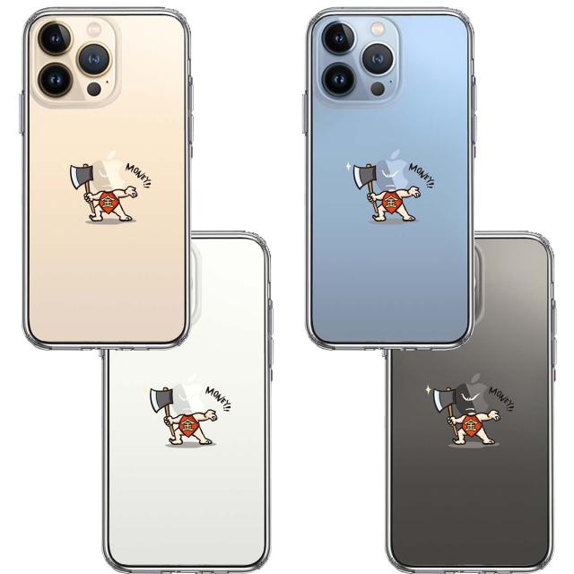 iPhone13Pro ケース クリア金太郎 Money スマホケース 側面ソフト 背面ハード ハイブリッド 送料無料-1