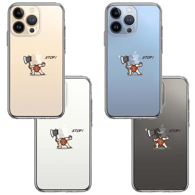 iPhone13Pro ケース クリア金太郎 STOP スマホケース 側面ソフト 背面ハード ハイブリッド 送料無料-1