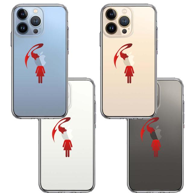 iPhone13Pro ケース クリア頭部 寄生 生物 2 スマホケース 側面ソフト 背面ハード ハイブリッド 送料無料-1