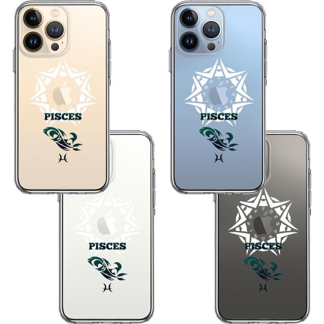 iPhone13Pro ケース クリア魚座 うお座 スマホケース 側面ソフト 背面ハード ハイブリッド 送料無料-1