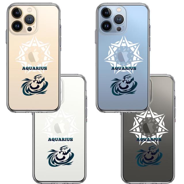 iPhone13Pro ケース クリア水瓶座 みずがめ座 スマホケース 側面ソフト 背面ハード ハイブリッド 送料無料-1