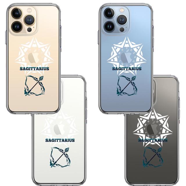 iPhone13Pro ケース クリア射手座 いて座 スマホケース 側面ソフト 背面ハード ハイブリッド 送料無料-1