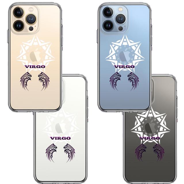 iPhone13Pro ケース クリア乙女座 おとめ座 スマホケース 側面ソフト 背面ハード ハイブリッド 送料無料-1