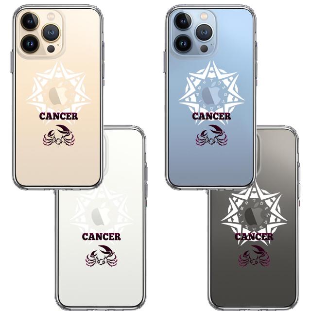 iPhone13Pro ケース クリア蟹座 かに座 スマホケース 側面ソフト 背面ハード ハイブリッド 送料無料-1