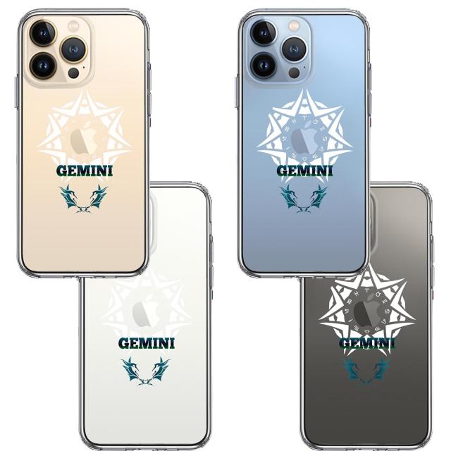 iPhone13Pro ケース クリア双子座 ふたご座 スマホケース 側面ソフト 背面ハード ハイブリッド 送料無料-1
