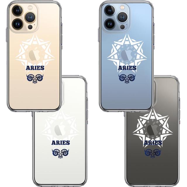 iPhone13Pro ケース クリア牡羊座 おひつじ座 スマホケース 側面ソフト 背面ハード ハイブリッド 送料無料-1