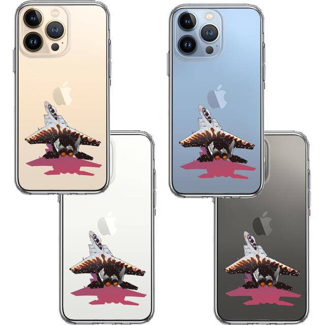 iPhone13Pro ケース クリアF-15J 記念塗装 23飛行隊10周年 スマホケース 側面ソフト 背面ハード ハイブリッド 送料無料-1