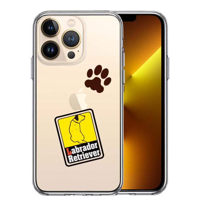 iPhone13Pro ケース クリアラブラドールレトリバー1 スマホケース 側面ソフト 背面ハード ハイブリッド 送料無料-0