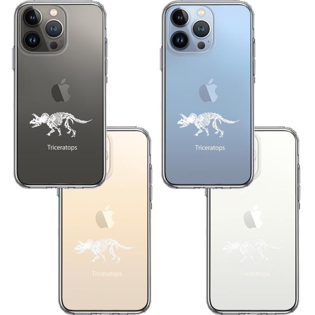 iPhone13Pro ケース クリアトリケラトプス ホワイト スマホケース 側面ソフト 背面ハード ハイブリッド 送料無料-1