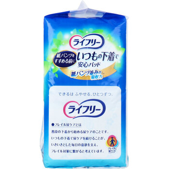 ライフリー いつもの下着で安心パッド 100cc 22枚入 2セット 送料無料-3