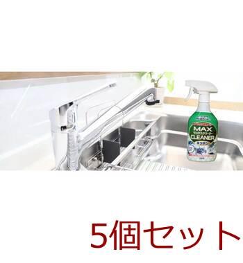マックスクリーナー キッチン用 380mL 5個セット 送料無料-3