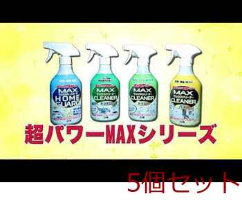 マックスクリーナー キッチン用 380mL 5個セット 送料無料-4
