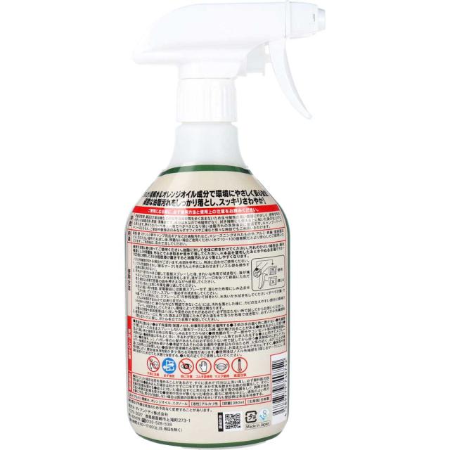 キャンプ＆バーベキュークリーナー CAMP＆BBQ CLEANER 380mL 5個セット 送料無料-1