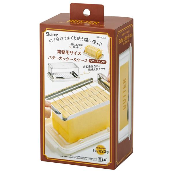 バターカッター＆ケースバターナイフ付き 送料無料 即日発送-5