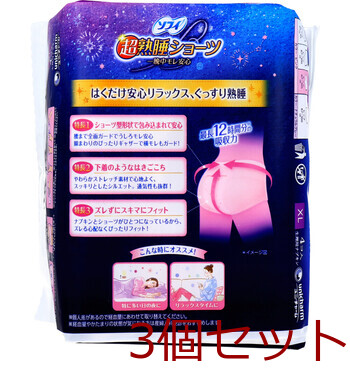 ソフィ 超熟睡ショーツ ショーツ型ナプキン 特に多い夜用 XLサイズ 4個入 3セット 送料無料-1