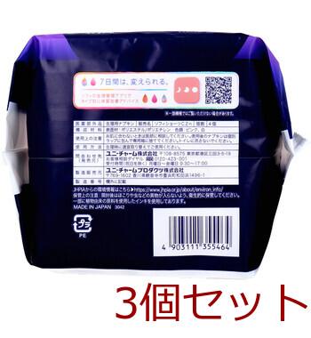 ソフィ 超熟睡ショーツ ショーツ型ナプキン 特に多い夜用 XLサイズ 4個入 3セット 送料無料-2