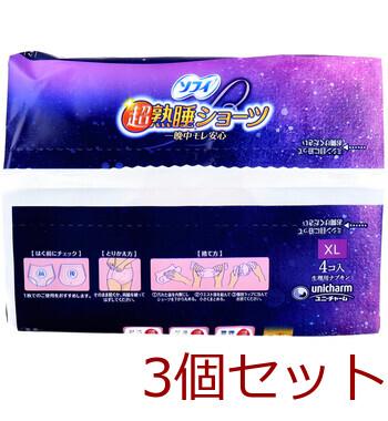 ソフィ 超熟睡ショーツ ショーツ型ナプキン 特に多い夜用 XLサイズ 4個入 3セット 送料無料-3