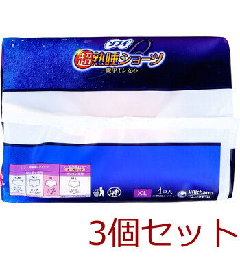 ソフィ 超熟睡ショーツ ショーツ型ナプキン 特に多い夜用 XLサイズ 4個入 3セット 送料無料-4