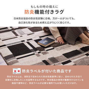 ラグ タフトラグ 約190×240cm グレー 防炎 防ダニ 抗菌 防臭 日本製 アラビカ 送料無料-4