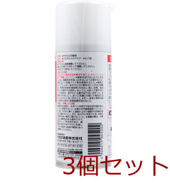 イカリ ヤマビルファイタージェット180mL 3個セット 送料無料-1