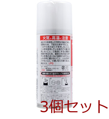 イカリ ヤマビルファイタージェット180mL 3個セット 送料無料-2