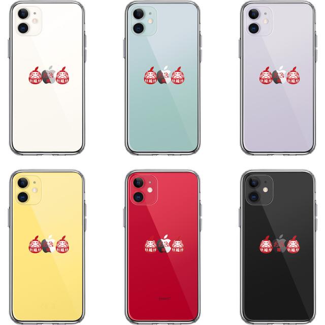 iPhone11 ケース クリア カバー 幸福を呼ぶ 達磨 スマホケース 側面ソフト 背面ハード ハイブリッド 送料無料-1