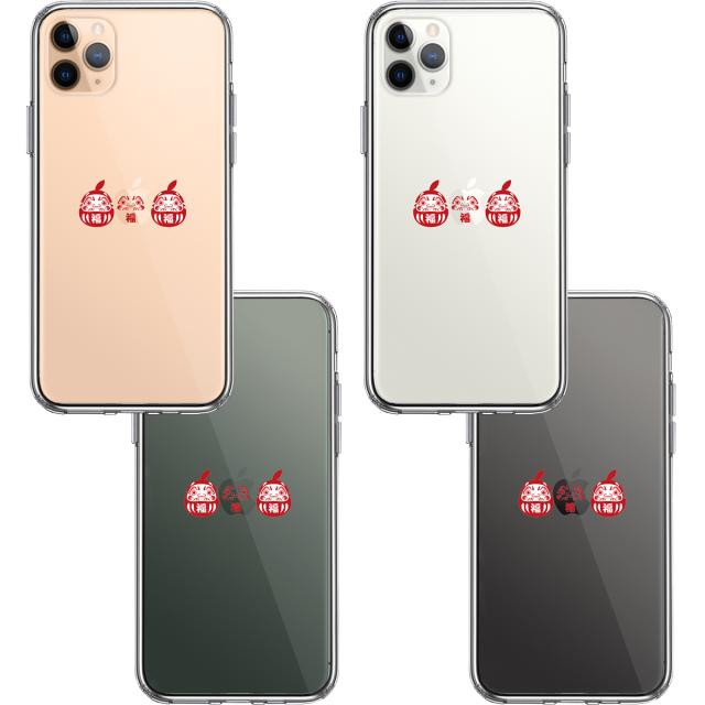 iPhone11pro ケース クリア カバー 幸福を呼ぶ 達磨 スマホケース 側面ソフト 背面ハード ハイブリッド 送料無料-1