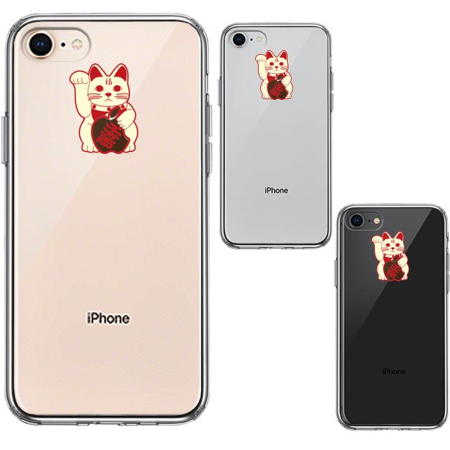 iPhone8 ケース クリア 幸福の猫 猫招き スマホケース 側面ソフト 背面ハード ハイブリッド 送料無料-1
