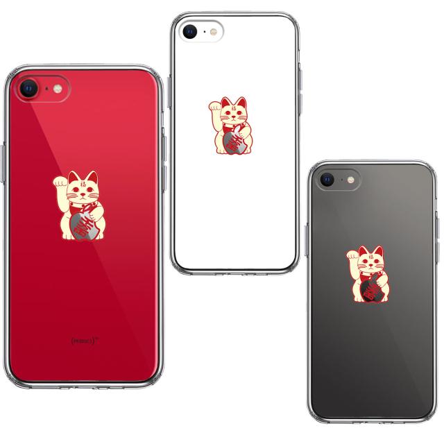 iPhoneSE ケース 第3世代 第2世代 クリア 幸福の猫 猫招き スマホケース 側面ソフト 背面ハード ハイブリッド 送料無料-1