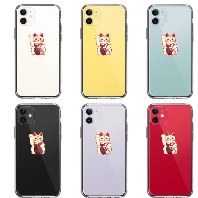 iPhone11 ケース クリア カバー 幸福の猫 猫招き スマホケース 側面ソフト 背面ハード ハイブリッド 送料無料-1