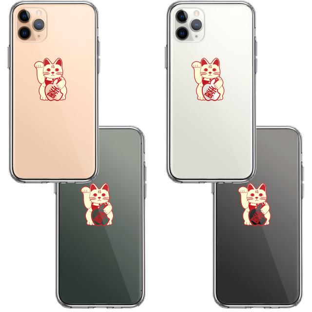iPhone11pro ケース クリア カバー 幸福の猫 猫招き スマホケース 側面ソフト 背面ハード ハイブリッド 送料無料-1