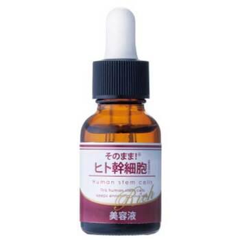 そのまま ヒト幹細胞 リッチ 美容液 20mL 2個セット 送料無料-4