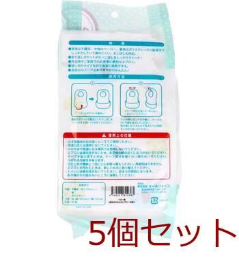 ベビー用 3層式のやわらかエプロン アニマル 使い切りタイプ 20枚入 5セット 送料無料-1