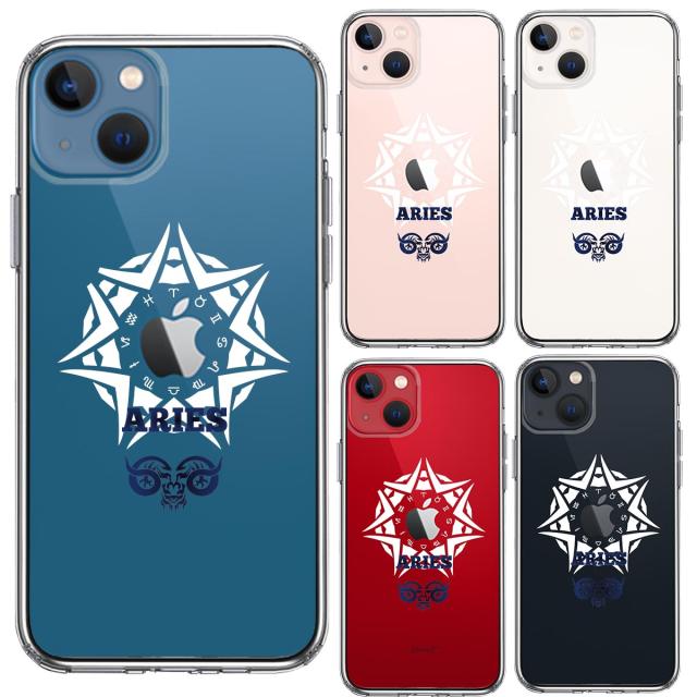 iPhone13mini ケース クリア牡羊座 おひつじ座 スマホケース 側面ソフト 背面ハード ハイブリッド 送料無料-1