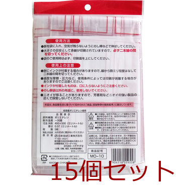 のし餅袋 １升用 ５枚入 15セット 送料無料-1
